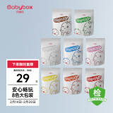 贝博氏babybox彩泥8色超轻粘土美术手工DIY套装8包800g