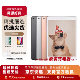 Apple苹果 iPad Air1/Air2/Air3 迷你mini2/4/5 二手平板电脑ipad iPad Air3 64G WiFi版 95成新