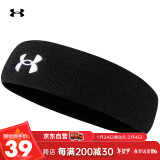 安德玛（UNDERARMOUR）运动发带男女止汗带吸汗头带跑步导汗带篮球防汗头巾头箍戴束发带