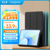 CangHua 适用荣耀平板X8 Pro保护套  2023款11.5英寸荣耀X8 Pro保护壳honor平板电脑全包超薄皮套 黑色