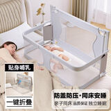 贝鲁托斯婴儿床中床新生婴儿便携式防压床围栏护栏宝宝多功能睡觉床边床 灰色宝宝防压围栏床+蚊帐+游戏杆