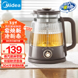 美的（Midea）养生壶煮茶器煮茶壶电水壶热水壶烧水壶恒温壶电热水壶迷你玻璃花茶壶黑茶 ZC10-Pro