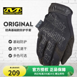 MECHANIX WEAR 美国超级技师手套基础款男 赛车骑行手套户外射击战术全指手套 战术黑（MG-55） S