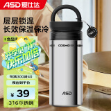 爱仕达（ASD）户外运动便携保温杯家用办公学生水杯长效保温400ml RWS40B18WG