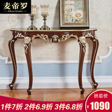 麦帝罗 欧式玄关桌 玄关桌欧式实木玄关台雕花装饰门厅柜客厅隔断 120cm实木色香槟金