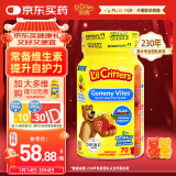 小熊糖（L'ilCritters）丽贵补钙锌ADd3叶黄素维生素C0防腐剂儿童营养包软糖零食70粒2岁+