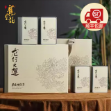 龙玺韵天目湖白茶2024新茶溧阳特产明前春茶礼盒装中秋节日茶叶送礼茶礼 250g龙行大运礼盒装