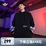 adidas毛圈布运动连帽卫衣套头衫男装阿迪达斯官方三叶草GN3570 黑色 S(参考身高:173~178CM)