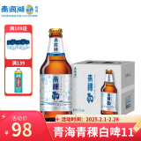 青海湖啤酒 麦汁11度 高原青稞啤酒 小麦白啤酒 500ml*12 整箱装啤酒