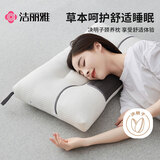 洁丽雅（Grace）枕头枕芯 超柔针织决明子立体安睡枕头芯 单人宿舍成人颈椎枕