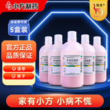 【5瓶装】 信龙炉甘石洗剂 100ml