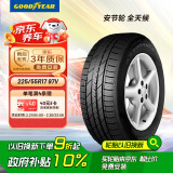 固特异轮胎Goodyear汽车轮胎 225/55R17 97V 安节轮 AFM 原配雪佛兰