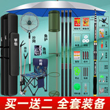 千峰剑（QIANFENGJIAN）鱼竿套装超轻手竿钓鱼竿鲤鱼竿海竿抛竿装备组合短节鱼杆渔具全套 4.5m +4.5+3.6+抛2.1+大伞