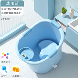 捷贝（Jebe baby）多功能感温儿童浴桶婴儿可坐浴盆小孩泡澡桶沐浴加厚家用大号浴缸 冰川蓝 0-5岁感温桶