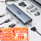 爱国者（aigo）Type-C扩展坞USB3.0分线器千兆网口HDMI/VGA转接器SD/TF读卡器USB拓展坞PD100W快充T09-R(金属)