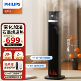 飞利浦（PHILIPS）取暖器暖风机家用石墨烯电暖器浴室电暖气浴室客厅电热器节能省电大面积热风机电暖风扇智控 AHR3266FV【加湿+石墨烯+小程序+语音】