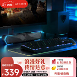 漫步者（EDIFIER）M30SW 2.1桌面游戏音箱 电脑音响音箱 桌面台式机笔记本游戏音箱 玄黑 新年礼物