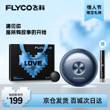 飞科（FLYCO） 电动剃须刀男士小飞碟刮胡须刀迷你须刨便携双头FS891全身水洗男友生日情人节元旦新年礼物 FS891【情人节限定礼袋】