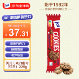 JA！原装进口美式巧克力曲奇（红色）225g双味饼干开学课间零嘴
