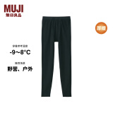 无印良品 MUJI 男式 棉厚款长紧身裤纯棉全棉打底裤线裤家居裤 FAD41C2A 黑色 M