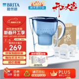 碧然德（BRITA） 过滤净水器 家用滤水壶 净水壶 海洋系列 3.5L蓝色 一壶六芯装 环保加固包装