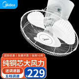 美的电风扇楼顶扇吸顶扇大风力家用学校宿舍餐厅楼顶扇摇头吊顶工业扇FD40-11A 11A【带调速器】