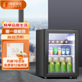 威力冰吧家用小型冷藏保鲜柜58升办公室宿舍宾馆茶叶饮料红酒透明恒温冰箱一级能效+白灯BC-58