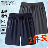 啄木鸟（TUCANO）短裤男夏季俩件装运动冰丝轻薄速干大码五分裤时尚男装 灰/蓝2XL