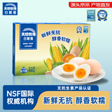 天珍牧场谷粮鲜鸡蛋 生鲜蛋类 NSF无抗认证1.8斤（15枚）源头直发