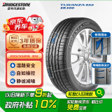 普利司通（Bridgestone）汽车轮胎 205/55R16 91V ER300 配套卡罗拉/马自达3/适配思域速腾