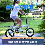 狼途（Langtu） 铝合金折叠自行车16寸男女成人儿童便携变速超轻学生免安装KT017 珍珠白 16寸