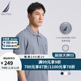 NAUTICA【商场同款】男装夏款商务休闲舒适亲肤棉氨透气短袖POLO男KX2100 41H雾霾蓝(221) 2XL