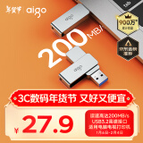 爱国者（aigo）64GB USB3.2 U盘读速200MB/s U330金属旋转【可个性化定制】高速读写 商务办公学习耐用优盘