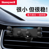 霍尼韦尔（Honeywell）车载手机支架 出风口导航支架 车内卡扣式手机固定器汽车用品