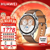 华为（HUAWEI）【新年礼物】华为手表watch gt5运动智能玄玑感知两周续航蓝牙通话向日葵定位男女电话AX智能4pro 46MM砂砾棕【皮表带+贴膜】