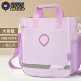 UNIVERSITY OF OXFORD补习袋小学生男女手提袋手拎书袋儿童斜挎包补课袋双肩书包1194紫