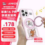 ANKER【猫和老鼠正版联名】安克肤感支架壳 适用iPhone16 ProMax苹果保护套磁吸磨砂充电防摔手机壳 粉