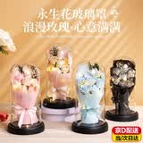 宜品达永生花仿真玫瑰花永不凋谢满天星干花束送老师女生日礼物520摆件 碎冰蓝玫瑰7朵+灯串 玻璃罩+手提袋