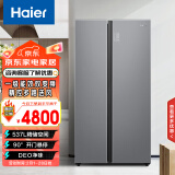 海尔（Haier）537升彩晶一级双变频风冷无霜对开双开门超薄厨装一体冰箱BCD-537WGHSSEDSN