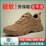 松塔斯（SONTAS）劳保鞋男款防砸防刺穿焊工钢头钢板工地轻便工作绝缘冬季加绒棉鞋 棕色【防砸防刺穿】四季款 41