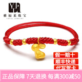 七夕礼物520礼物黄金脚链女足金999转运珠玉兔铃铛本命年吊坠红绳手链 玉兔+4粒金珠