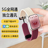 P+7智能手表s9女士新款S10情侣男女电话微信支付多功能运动电子学生蓝牙通话心率睡眠监测跑步nfc手环 插卡版星光红【APP任意下载+wifi+全网通】