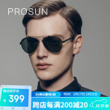 保圣(prosun)男高清太阳镜女金属蛤蟆镜墨镜司机驾驶镜PS7006 模特款C10 镜框砂黑/镜片绿片