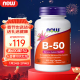 诺奥(NOW Foods)多种复合维生素B族群100粒 维B1B2B3B6B12 VB舒缓压力提高精 VB-50 1瓶装