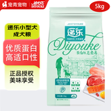 迪尤克狗粮递乐生态源全价狗粮成犬宠物主粮 成犬5kg