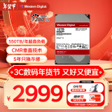 西部数据（WD）NAS机械硬盘 WD Red Pro 西数红盘 16TB 7200转 512MB SATA CMR 网络存储 3.5英寸 WD161KFGX