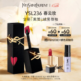 YSL圣罗兰全新哑光黑管唇釉236雾面口红化妆品生日礼物女38节