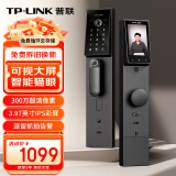 普联（TP-LINK） 智能门锁指纹锁密码锁 可视猫眼大屏 全自动电子锁防盗门锁 NFC WiFi 联网 TL-SL32 Pro
