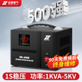 征西家用稳压器全自动220v大功率5KVA可带空调电脑单相稳定电源调压器 TND5-1KVA(纯铜线圈 140-260V)