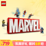 乐高（LEGO）积木超级英雄76313 漫威标识与小人仔男孩女孩儿童玩具生日礼物